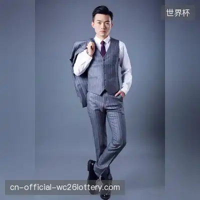 汪志晨
